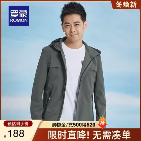 罗蒙时尚简约商务春季新款休闲夹克衫男士中青年短款连帽修身外套图片