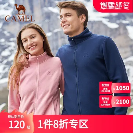 Camel骆驼抓绒衣女摇粒绒男户外秋冬冲锋衣内胆双面加厚保暖卫衣商品大图