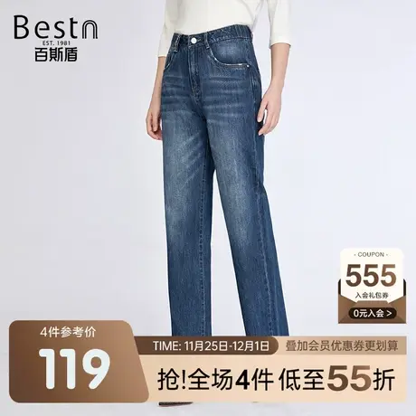 [纯棉]百斯盾女装牛仔裤2023春装秋款休闲弹力直筒宽松显瘦长裤商品大图