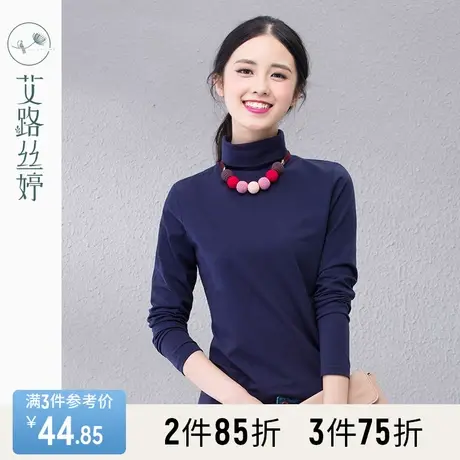 艾路丝婷长袖t恤女纯色冬季保暖堆堆领打底衫高领棉内搭上衣韩版商品大图