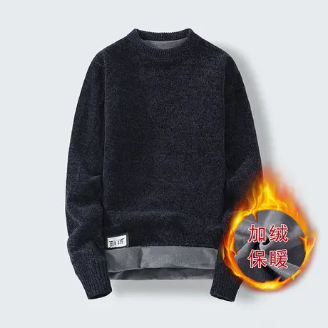 毛衣男秋冬季雪尼尔保暖线衣服加绒加厚2023年新款潮流打底针织衫商品大图
