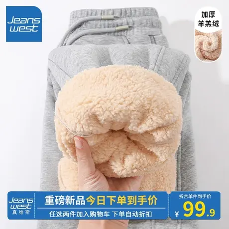 KV真维斯灰色裤子女2023新款爆款秋冬时尚保暖加厚休闲裤柔暖舒适商品大图