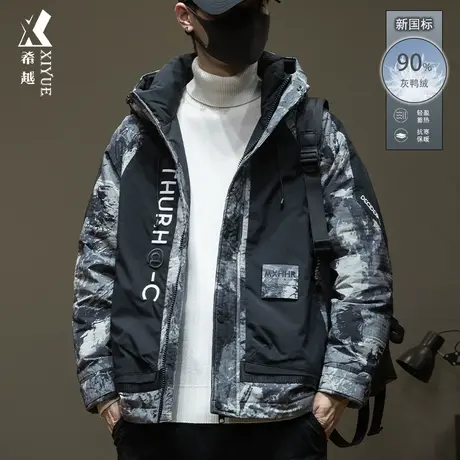 户外工装冲锋衣羽绒服男士冬季新款保暖90灰鸭绒宽松大码连帽外套商品大图