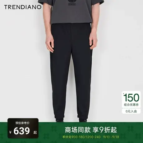 TRENDIANO官方2023新款春季刺绣休闲运动长裤束脚裤男时尚图片
