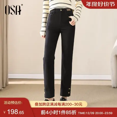 OSA欧莎高腰弹力直筒磨毛牛仔裤女士秋冬季新款宽松显瘦烟管裤子商品大图