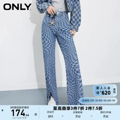 ONLY奥莱夏季高街高腰宽松开叉裤脚喇叭牛仔裤女图片