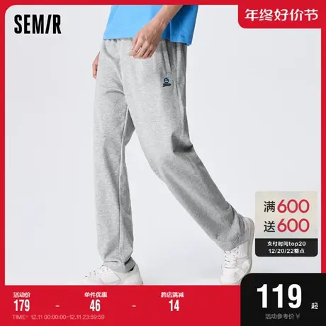 [商场同款]马利森马休闲裤男2023年夏季新款舒适运动直筒长裤潮流图片