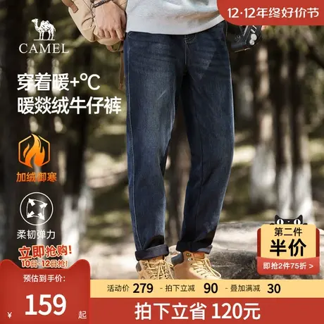 骆驼男装秋冬季牛仔裤男士加绒保暖弹力百搭休闲直筒显瘦长裤子商品大图