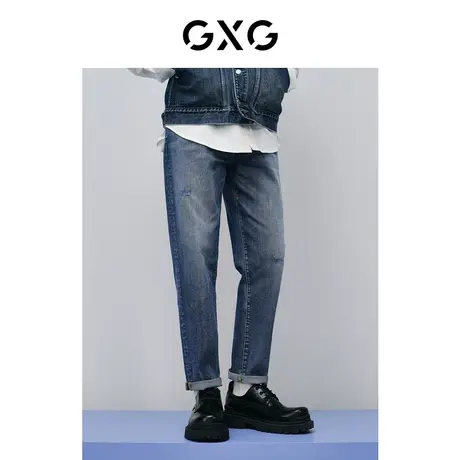 GXG男装 经典水洗牛仔裤男宽松弹力锥形牛仔休闲裤 24年春季新品图片