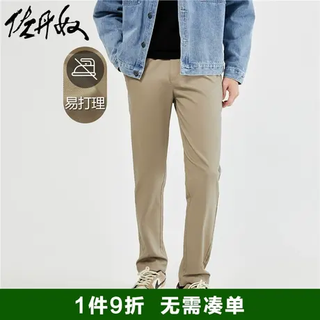 佐丹奴裤子男新款商务卡其裤纯色梭织修身中腰休闲长裤男18113010图片