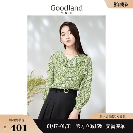 【醋酸】Goodland女装2023春季荷叶领灯笼袖印花木耳边衬衫图片