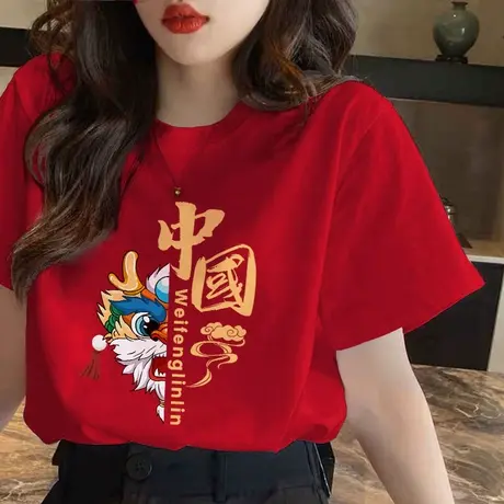 大红色龙年本命年衣服新年t恤女短袖2024新款纯棉小衫宽松过年服商品大图