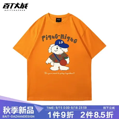 卡通戴帽小狗印花短袖t恤女夏新款休闲纯棉柔软舒适上衣情侣款商品大图