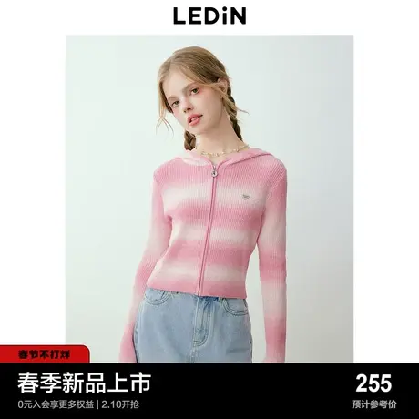 乐町少女粉色条纹针织开衫24年春季新款修身上衣双拉链连帽外套图片