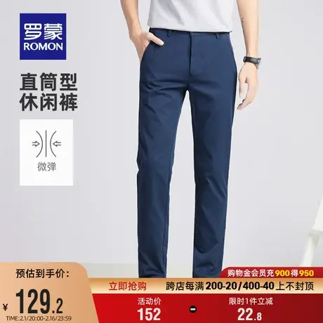 罗蒙男士时尚潮流纯色休闲裤2024春季新款宽松百搭工装直筒裤长裤图片