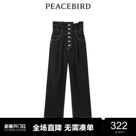 【商场同款】太平鸟VISIONAIRE合作系列2023年秋季新款直筒牛仔裤图片