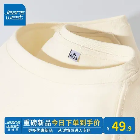 KV真维斯杏色短袖t恤女新款纯棉好看气质短袖t恤女2024新款圆领商品大图