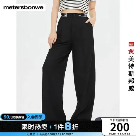 国货美特斯邦威宽松休闲裤女2023夏季新款简约基础舒适高腰阔腿裤商品大图