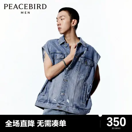 【舒适丹宁】太平鸟男装奥莱春季新款休闲牛仔马夹背心图片
