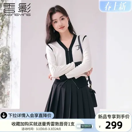 香影拼色针织开衫女2024春装新款宽松休闲设计感小众v领长袖上衣图片