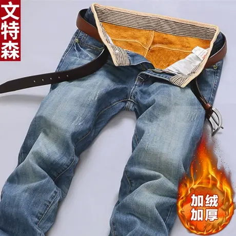 秋冬季男士牛仔裤男加绒加厚直筒宽松休闲冬天冬装带绒保暖裤子男商品大图