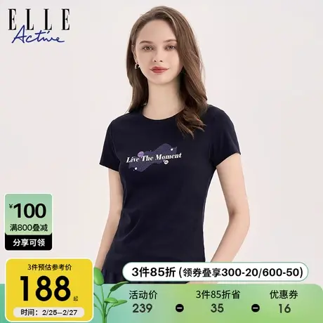 ELLE Active别致印花短袖t恤女新款夏季2024修身显瘦正肩透气上衣商品大图