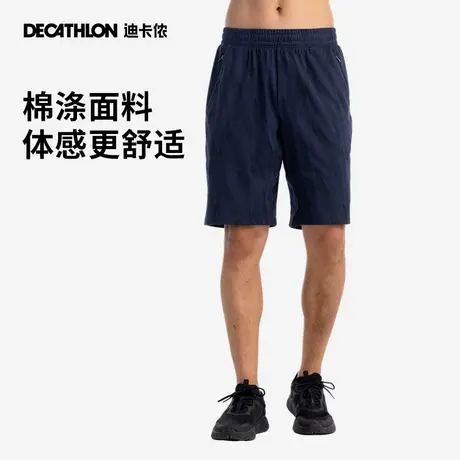 迪卡侬运动短裤男春夏棉涤宽松透气健身瑜伽训练美式篮球短裤TSG2商品大图