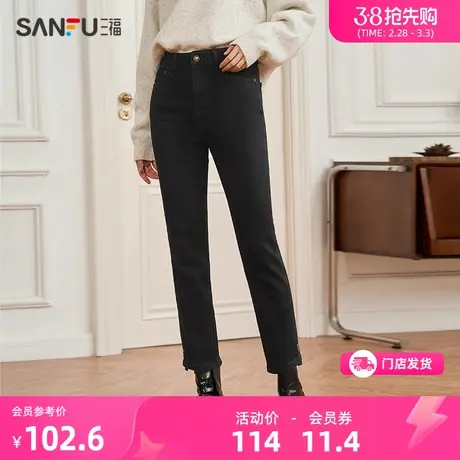 三福牛仔长裤2024新款冬季裤脚开叉修身小直筒九分裤子女装478567图片