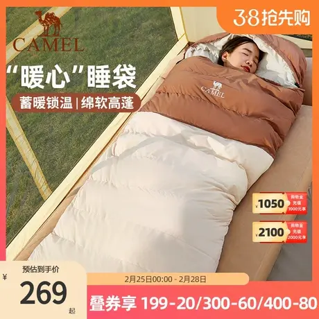 骆驼户外睡袋大人成人加厚保暖防寒露营隔脏室内羽绒棉旅行睡袋商品大图