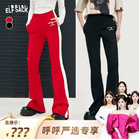【呼呼严选专享】妖精的口袋撞色拼接运动裤女2024年早春新款商品大图