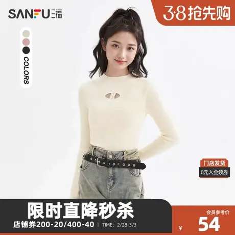 三福针织衫2023冬字母镂空半高领修身内搭打底上衣女装477846商品大图