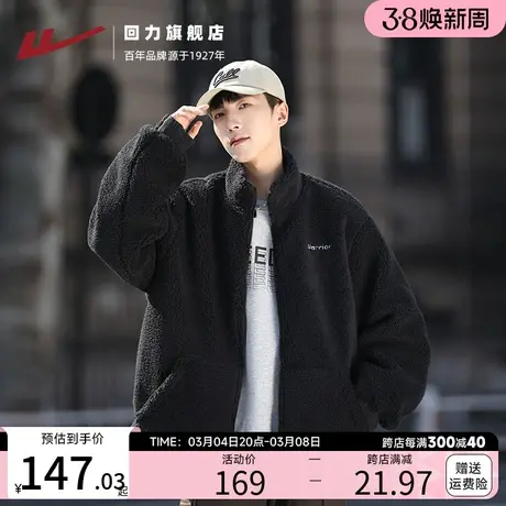 回力棉服男款冬季加厚拉链夹克双面穿保暖宽松羊羔绒棉服男秋冬款图片