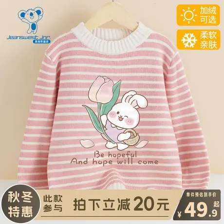 KX真维斯儿童毛衣2024新款女大童秋冬款条纹打底衫女童冬季针织衫商品大图