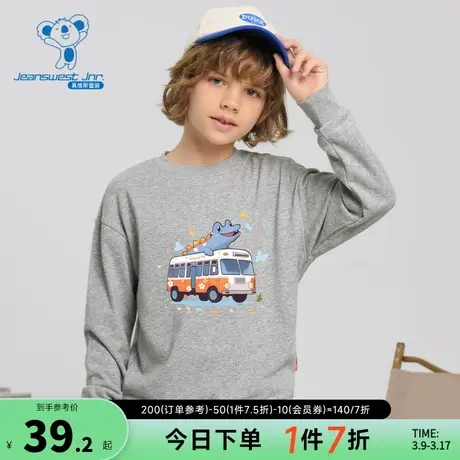 KK真维斯童装2024春季新款男童长袖圆领卫衣大中童潮流儿童套头衫商品大图