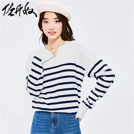 佐丹奴针织衫女装精梳纯棉条纹落肩套头针织衫 13351853商品大图