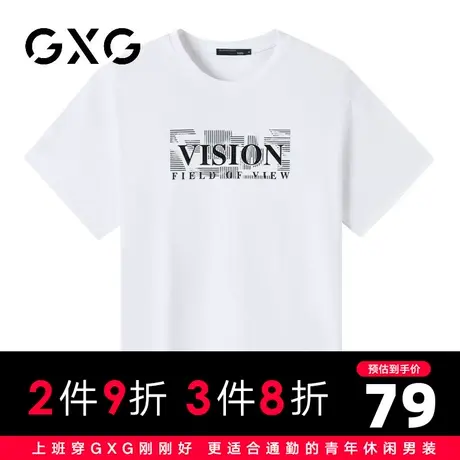 【新品】GXG男装【纯棉】23夏季新品简约休闲字母印花百搭短袖t恤商品大图