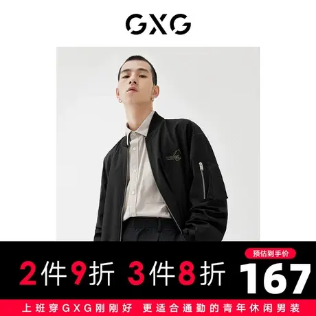 GXG男装22年秋季商场同款新年胶囊系列刺绣夹克图片