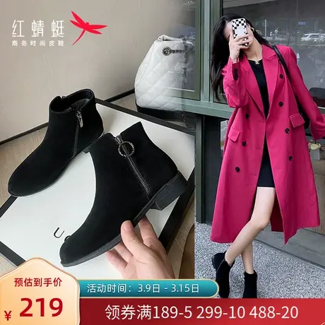 红蜻蜓磨砂短靴女冬季款加绒保暖中跟妈妈鞋棉鞋低跟粗跟女靴子图片