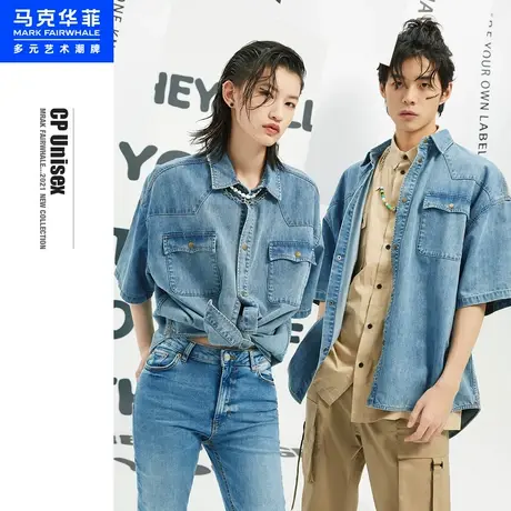 马克华菲XGAOWeiqian设计师联名夏季牛仔短袖衬衫男士潮流衫图片