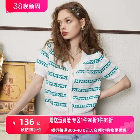妖精的口袋条纹v领短袖针织开衫女2023夏新款小个子显瘦气质上衣商品大图
