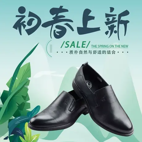 Camel/骆驼男鞋春季新品牛皮舒适透气套脚商务正装皮鞋A201005791商品大图