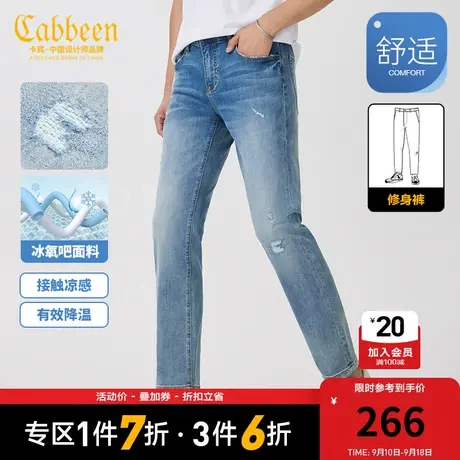 卡宾男装冰氧吧牛仔裤2023秋夏新款潮流破洞修身小脚裤休闲I图片