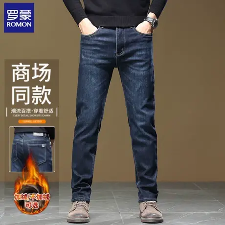 【弹力直筒】罗蒙男士牛仔裤2023新款冬季男裤加绒商务休闲长裤子商品大图