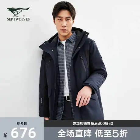 七匹狼连帽中长款羽绒服男冬季三防科技保暖休闲夹克男士厚外套商品大图