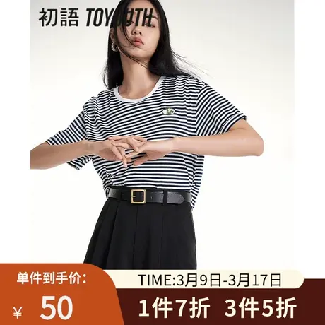 TOYOUTH初语国风刺绣条纹T恤女2023夏季新款落差下摆纯棉短袖上衣图片