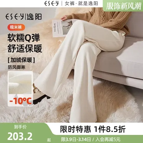【逸阳糯米裤2.0】冬新款欧棉绒窄版阔腿裤女高腰垂感直筒休闲裤商品大图
