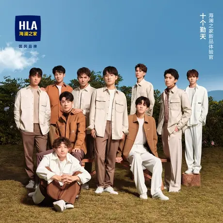 HLA/海澜之家十个勤天同款长袖衬衫23秋季新宽松外套款休闲衬衣男商品大图
