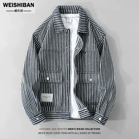 美式休闲色织麻花条纹翻领短款夹克男春秋季宽松工装水洗牛仔外套商品大图