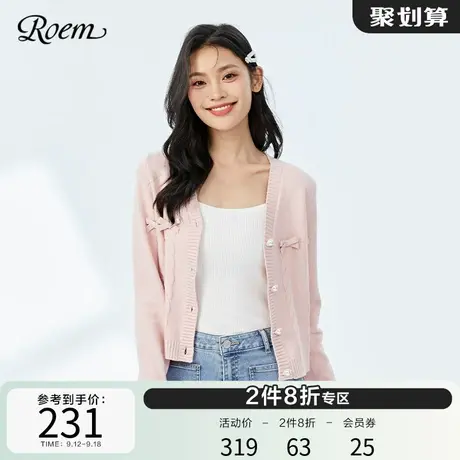 Roem秋冬新品宽松遮肉绞花小众设计复古公主风V领修身针织开衫图片