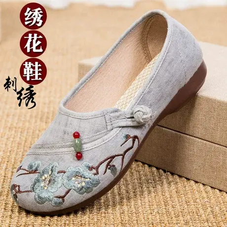 老北京布鞋女鞋旗舰店官方正品女绣花鞋女款妈妈鞋中老年舒适鞋子商品大图